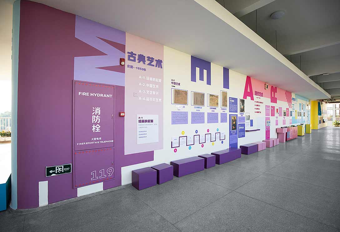企业高端展示墙