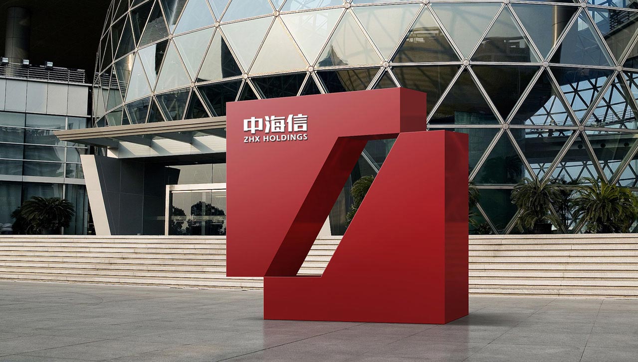 中海信