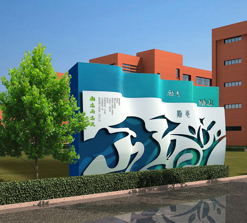 建筑表现